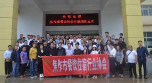 焦作市餐饮住宿行业协会莅临洛阳星空体育平台登录官网(中国)官方网站参观考察