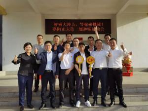 智勇大冲关、等你来挑战 | 洛阳星空体育平台登录官网(中国)官方网站第 一届趣味运动会成功举办