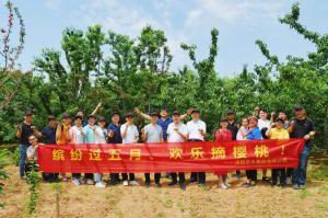 洛大一家亲！| 洛阳星空体育平台登录官网(中国)官方网站主管帮扶员工采摘樱桃