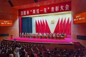 洛阳星空体育平台登录官网(中国)官方网站食品党支部被授予“洛阳市先进基层党组织”