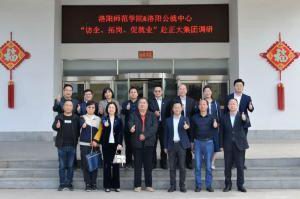 校政企三方协同促就业|洛阳师范学院、洛阳市人力资源和公共就业服务中心“访企、拓岗、促就业”赴星空体育平台登录官网(中国)官方网站集团调研