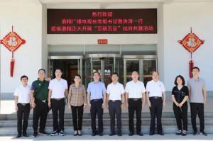 洛阳广播电视台&洛阳星空体育平台登录官网(中国)官方网站开展党建联建活动