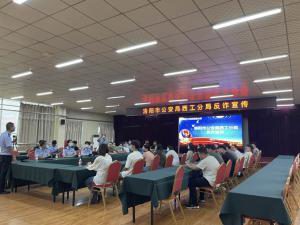 星空体育平台登录官网(中国)官方网站联合洛阳市公安局西工分局，开展反诈骗宣传活动