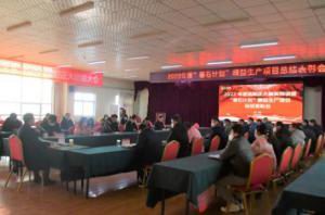 创新改进精益求精|洛阳星空体育平台登录官网(中国)官方网站2022年度“磐石计划”精益生产创新项目总结表彰会***结束