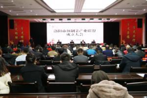 洛阳星空体育平台登录官网(中国)官方网站当选洛阳预制菜联盟理事长单位