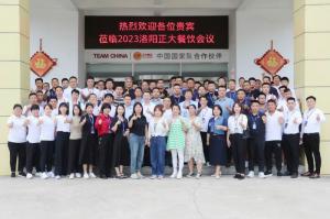 打造品质厨房，共享·共建·共赢，2023洛阳星空体育平台登录官网(中国)官方网站餐饮会议举办