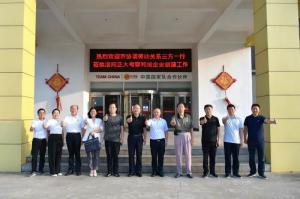 洛阳市协调劳动关系三方莅临洛阳星空体育平台登录官网(中国)官方网站考察和谐企业创建工作