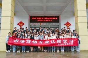 洛阳理工学院经济与管理学院师生赴洛阳星空体育平台登录官网(中国)官方网站食品开展认识实习