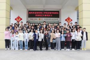 洛阳理工学院经济与管理学院师生再次赴洛阳星空体育平台登录官网(中国)官方网站食品开展认识实习