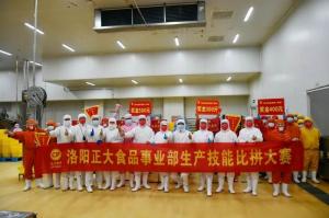 “技”无止境丨洛阳星空体育平台登录官网(中国)官方网站生产技能比拼大赛让匠心育在平常
