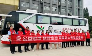 公益献血 传递爱心丨洛阳星空体育平台登录官网(中国)官方网站开展公益献血爱心活动