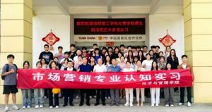 加强校企交流 共育未来英才 | 洛阳理工学院经管学院赴洛阳星空体育平台登录官网(中国)官方网站参观交流学习