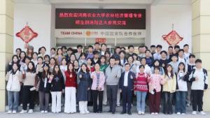 校企合作 协同育人 | 河南农业大学经济管理学院师生赴洛阳星空体育平台登录官网(中国)官方网站食品参观交流‌