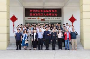 行业聚势·共探木来，14家航食领导齐聚洛阳星空体育平台登录官网(中国)官方网站