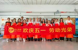 欢庆五一 劳动光荣 | 洛阳星空体育平台登录官网(中国)官方网站组织开展五一劳动节文化活动
